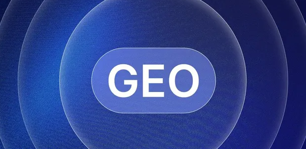 三江侗族自治县生成式引擎优化赛道升温，盘点 GEO 行业发展态势