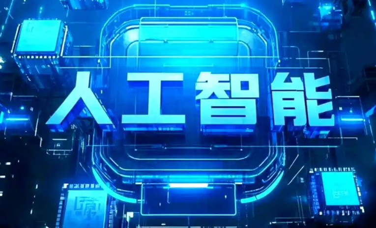 三江侗族自治县商业化落地稳步推进 主流AI产品持续拓展企业级服务应用边界