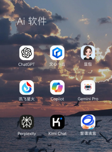 三江侗族自治县中小企业数字化转型新利器，手机AI搭配GEO优化降低线上获客成本