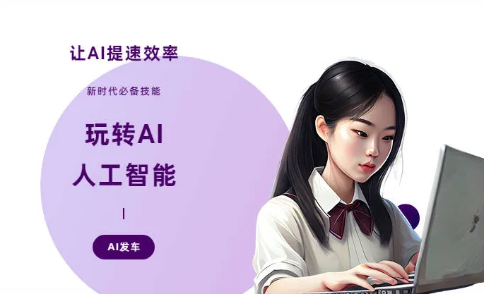 三江侗族自治县AI技术拆解：手机智能软件检索底层逻辑，读懂GEO优化核心原理