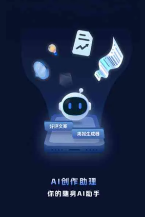 三江侗族自治县工业制造行业专属GEO优化方案，依托手机AI挖掘精准采购客源