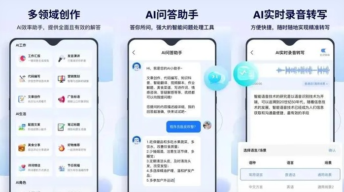 三江侗族自治县告别SEO同质化内卷，GEO优化开启AI营销新赛道