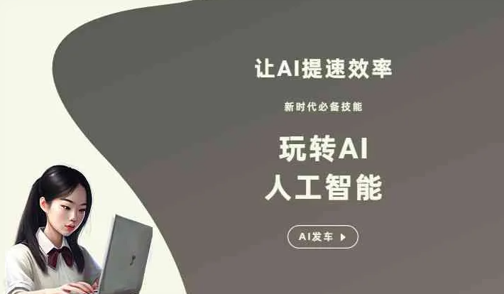 三江侗族自治县GEO优化完整科普：原理、价值与核心适配场景