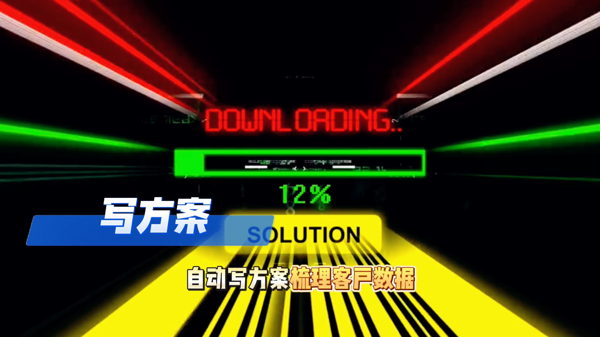 在三江侗族自治县还在手动苦干？现在用AI，做事真的能省时一半